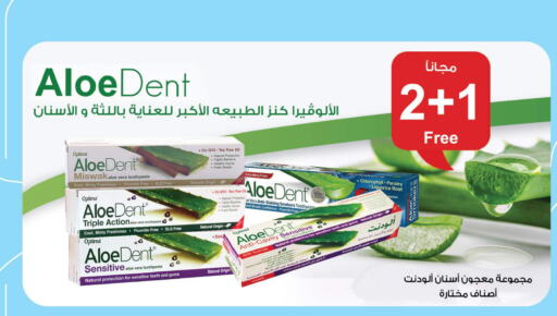 Toothpaste  in United Pharmacies in KSA, Saudi Arabia, Saudi - Ta'if
