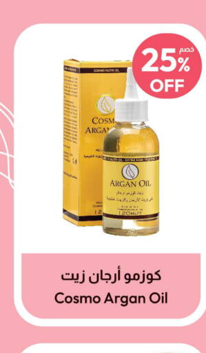  Hair Oil  in United Pharmacies in KSA, Saudi Arabia, Saudi - Ta'if