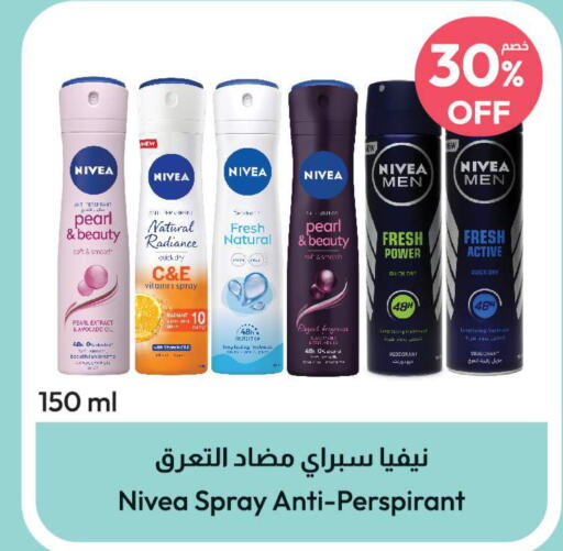 Nivea   in United Pharmacies in KSA, Saudi Arabia, Saudi - Medina