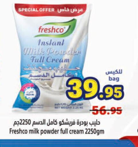 FRESHCO Milk Powder  in Matajer Al Saudia in KSA, Saudi Arabia, Saudi - Jeddah