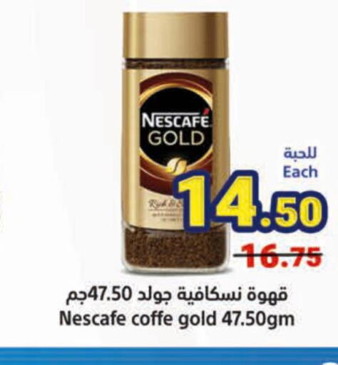 NESCAFE GOLD Coffee  in Matajer Al Saudia in KSA, Saudi Arabia, Saudi - Mecca