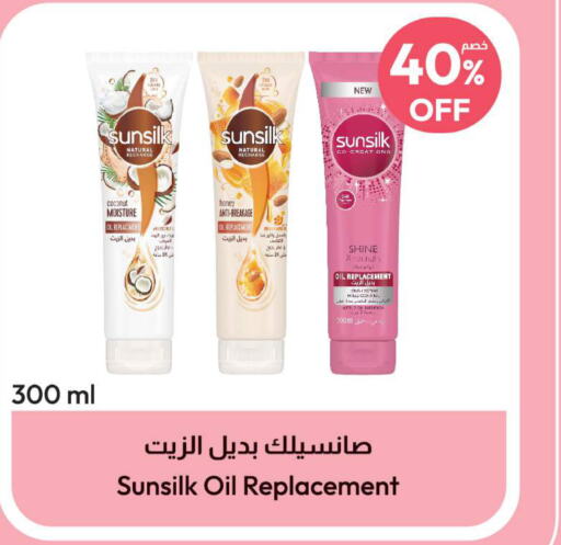 SUNSILK Hair Oil  in صيدلية المتحدة in مملكة العربية السعودية, السعودية, سعودية - جدة