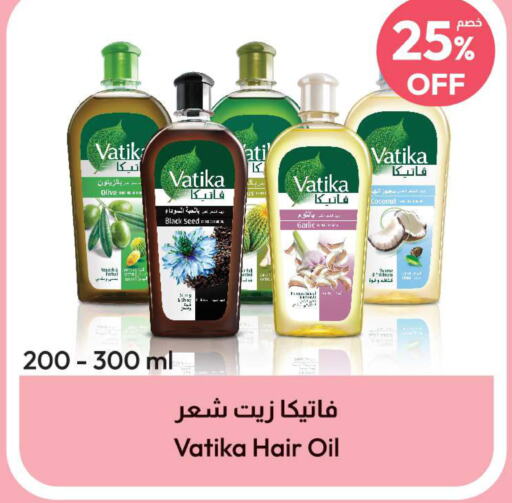 VATIKA Hair Oil  in United Pharmacies in KSA, Saudi Arabia, Saudi - Jeddah