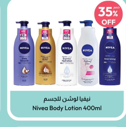 Nivea Body Lotion & Cream  in United Pharmacies in KSA, Saudi Arabia, Saudi - Ta'if