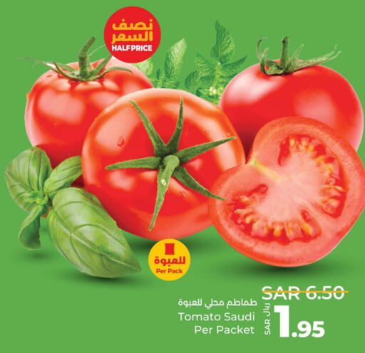  Tomato  in LULU Hypermarket in KSA, Saudi Arabia, Saudi - Hafar Al Batin