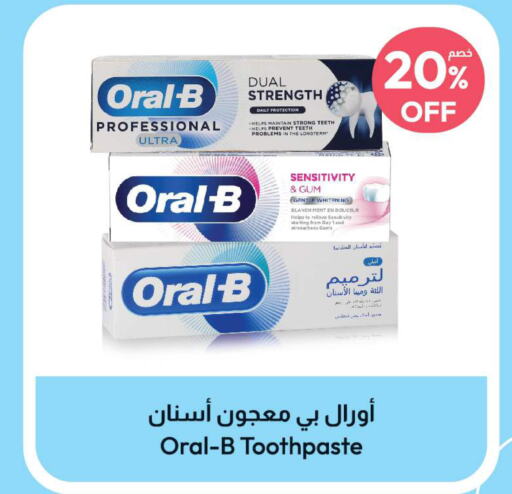 ORAL-B Toothpaste  in United Pharmacies in KSA, Saudi Arabia, Saudi - Medina