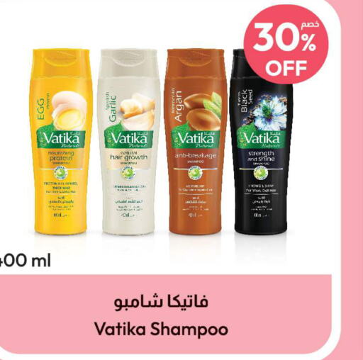 VATIKA Shampoo / Conditioner  in United Pharmacies in KSA, Saudi Arabia, Saudi - Abha