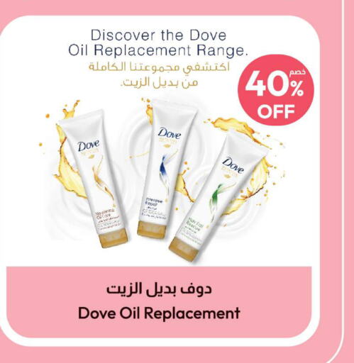 DOVE Hair Oil  in صيدلية المتحدة in مملكة العربية السعودية, السعودية, سعودية - جدة