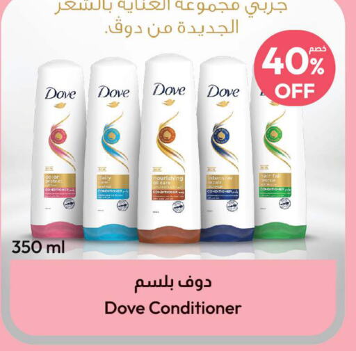 DOVE Shampoo / Conditioner  in United Pharmacies in KSA, Saudi Arabia, Saudi - Riyadh