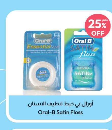 ORAL-B   in United Pharmacies in KSA, Saudi Arabia, Saudi - Ta'if