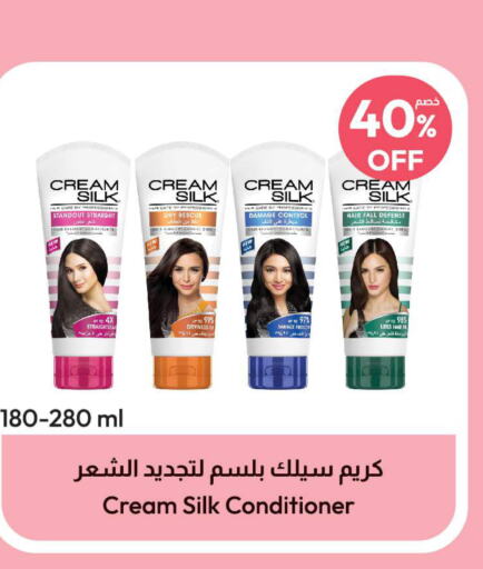 CREAM SILK Shampoo / Conditioner  in صيدلية المتحدة in مملكة العربية السعودية, السعودية, سعودية - جدة