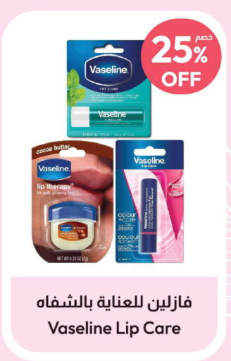 VASELINE Lip Care  in United Pharmacies in KSA, Saudi Arabia, Saudi - Abha