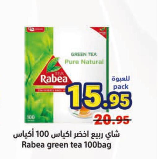 RABEA Tea Bags  in Matajer Al Saudia in KSA, Saudi Arabia, Saudi - Mecca