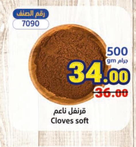  Spices / Masala  in Matajer Al Saudia in KSA, Saudi Arabia, Saudi - Jeddah