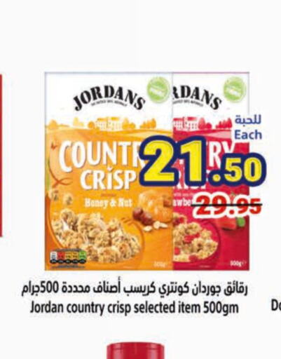  Cereals  in Matajer Al Saudia in KSA, Saudi Arabia, Saudi - Jeddah