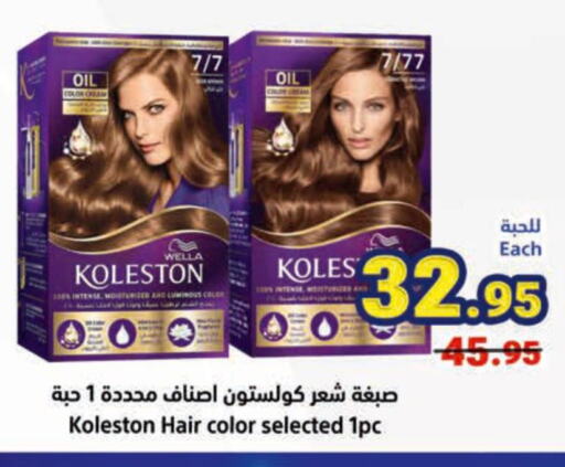 KOLLESTON Hair Colour  in Matajer Al Saudia in KSA, Saudi Arabia, Saudi - Jeddah