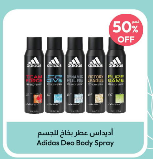 Adidas   in United Pharmacies in KSA, Saudi Arabia, Saudi - Jeddah
