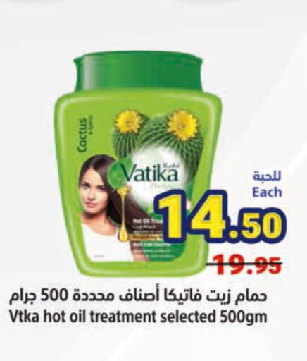 VATIKA Hair Oil  in متاجر السعودية in مملكة العربية السعودية, السعودية, سعودية - جدة