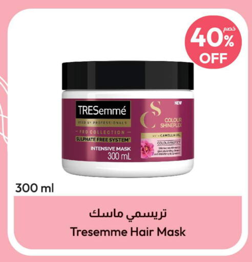 TRESEMME Hair Cream  in United Pharmacies in KSA, Saudi Arabia, Saudi - Ta'if