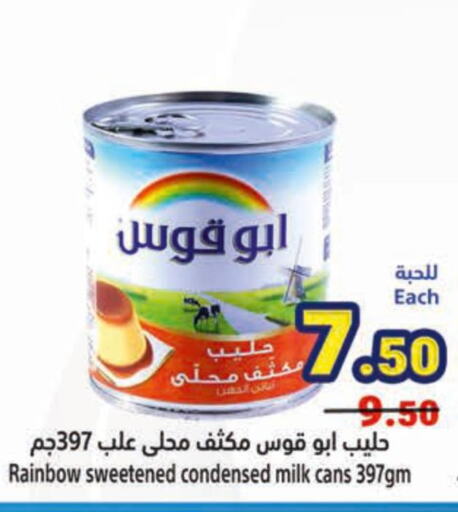 RAINBOW Condensed Milk  in Matajer Al Saudia in KSA, Saudi Arabia, Saudi - Jeddah