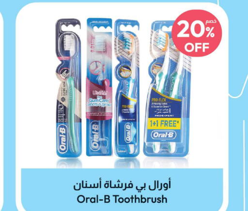 ORAL-B Toothbrush  in United Pharmacies in KSA, Saudi Arabia, Saudi - Medina
