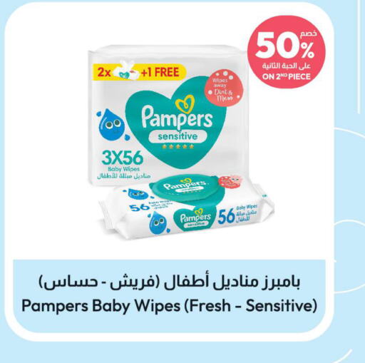 Pampers   in United Pharmacies in KSA, Saudi Arabia, Saudi - Abha
