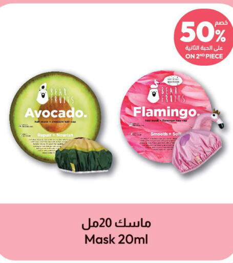 HEAD & SHOULDERS Shampoo / Conditioner  in United Pharmacies in KSA, Saudi Arabia, Saudi - Mecca