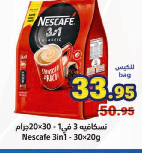 NESCAFE Coffee  in Matajer Al Saudia in KSA, Saudi Arabia, Saudi - Mecca