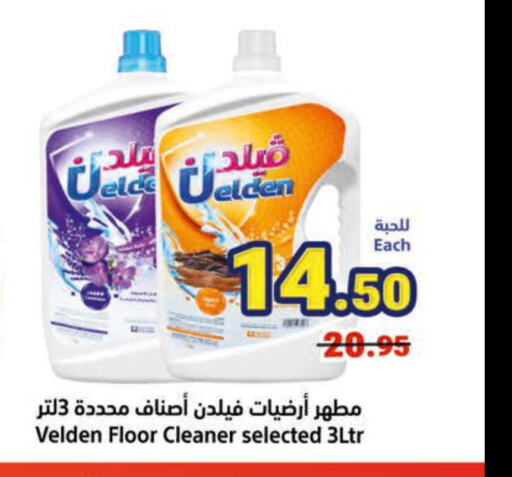  Disinfectant  in Matajer Al Saudia in KSA, Saudi Arabia, Saudi - Jeddah