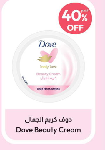 DOVE Body Lotion & Cream  in United Pharmacies in KSA, Saudi Arabia, Saudi - Ta'if
