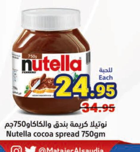 NUTELLA Chocolate Spread  in Matajer Al Saudia in KSA, Saudi Arabia, Saudi - Mecca