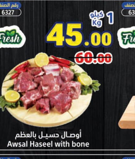  Camel meat  in Matajer Al Saudia in KSA, Saudi Arabia, Saudi - Jeddah