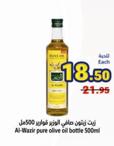  Olive Oil  in متاجر السعودية in مملكة العربية السعودية, السعودية, سعودية - جدة