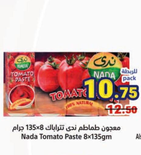 NADA Tomato Paste  in Matajer Al Saudia in KSA, Saudi Arabia, Saudi - Jeddah