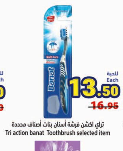  Toothbrush  in Matajer Al Saudia in KSA, Saudi Arabia, Saudi - Jeddah