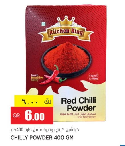  Spices / Masala  in جراند هايبرماركت in قطر - الشحانية
