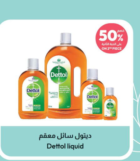 DETTOL Disinfectant  in United Pharmacies in KSA, Saudi Arabia, Saudi - Medina