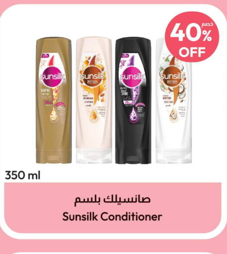 SUNSILK Shampoo / Conditioner  in صيدلية المتحدة in مملكة العربية السعودية, السعودية, سعودية - مكة المكرمة