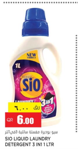  Detergent  in جراند هايبرماركت in قطر - الضعاين