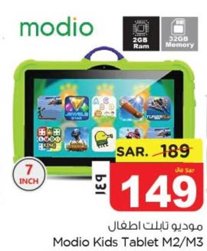 APPLE iPad  in نستو in مملكة العربية السعودية, السعودية, سعودية - الخبر‎