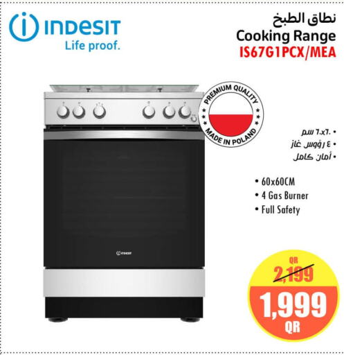 INDESIT Gas Cooker/Cooking Range  in Jumbo Electronics in Qatar - Al-Shahaniya
