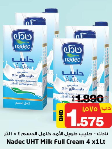 NADEC Long Life / UHT Milk  in نستو in البحرين