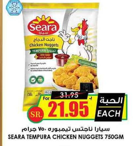 SEARA Chicken Nuggets  in Prime Supermarket in KSA, Saudi Arabia, Saudi - Hail