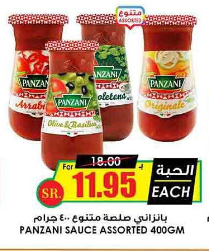 PANZANI Other Sauce  in أسواق النخبة in مملكة العربية السعودية, السعودية, سعودية - حفر الباطن