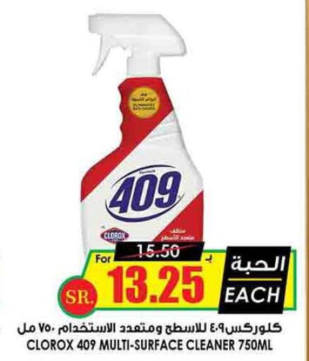 CLOROX General Cleaner  in Prime Supermarket in KSA, Saudi Arabia, Saudi - Ta'if