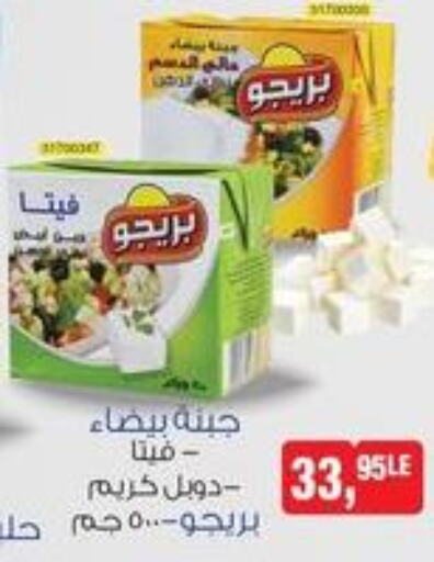  Cream Cheese  in BIM Market  in Egypt - Cairo