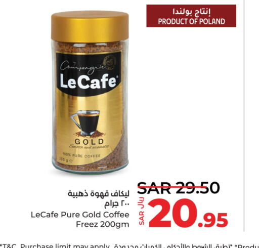  Coffee  in LULU Hypermarket in KSA, Saudi Arabia, Saudi - Tabuk
