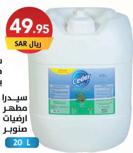  Disinfectant  in Ala Kaifak in KSA, Saudi Arabia, Saudi - Al Khobar