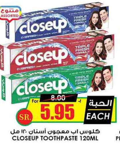 CLOSE UP Toothpaste  in Prime Supermarket in KSA, Saudi Arabia, Saudi - Rafha