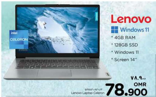 LENOVO Laptop  in نستو هايبر ماركت in عُمان - صلالة